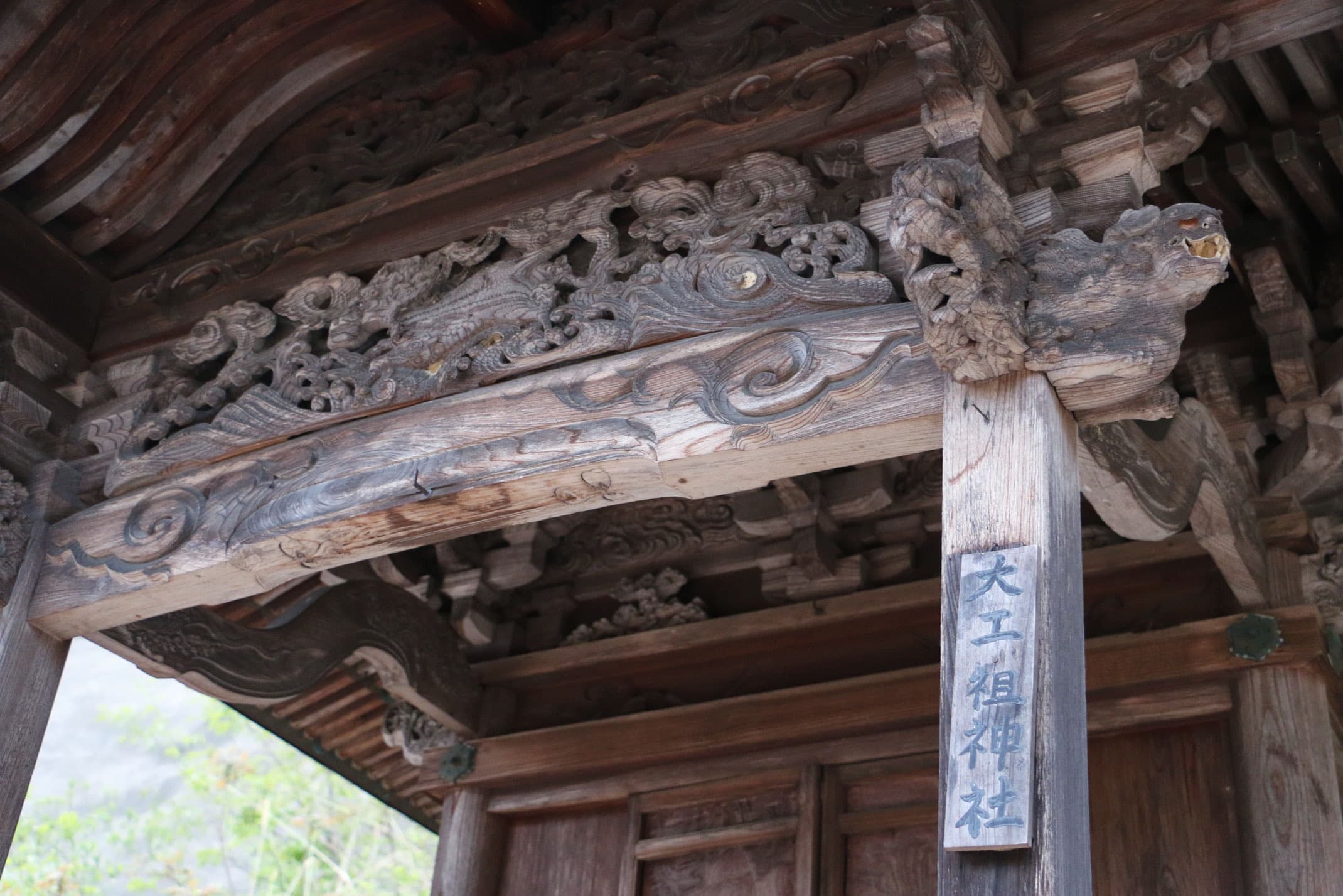 府中の大工祖神社に施された木彫りの装飾